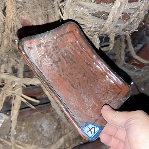 瓷片国营厂库存4号