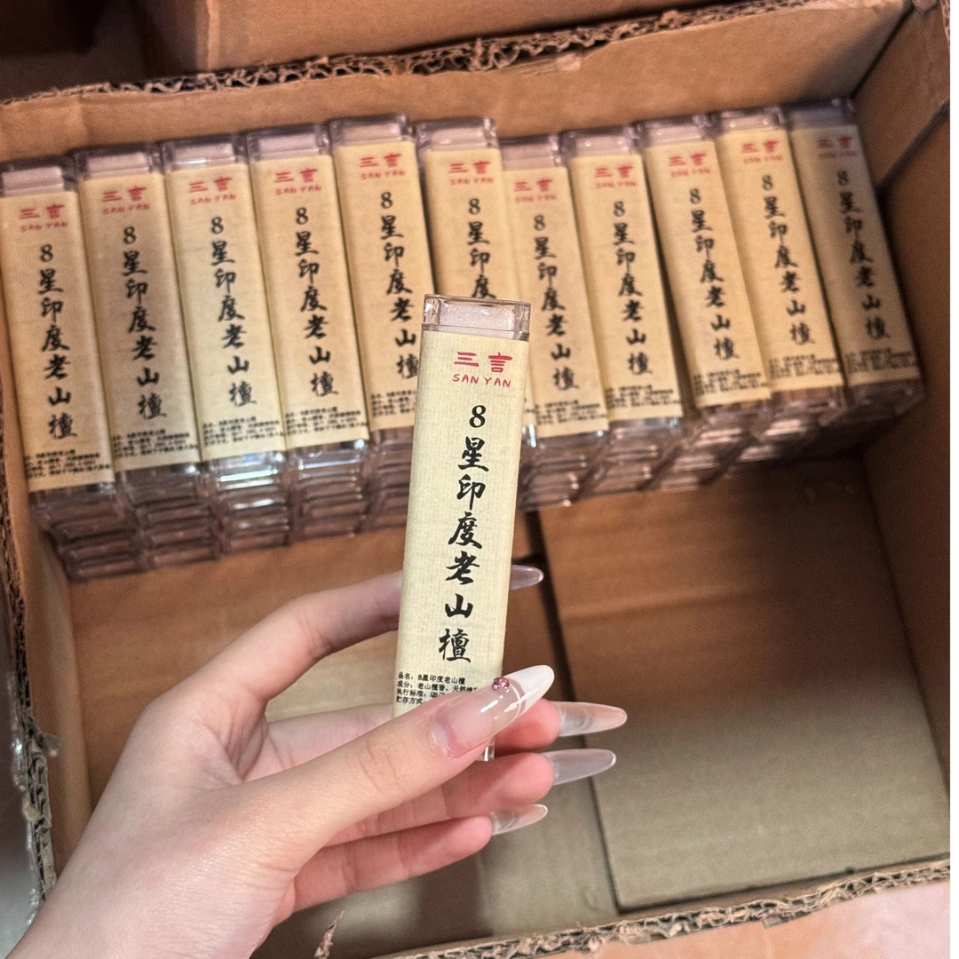 【三言】龙型香8星印度老山檀42片无粘香*1罐