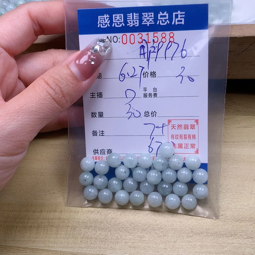 用***6未镶嵌手链翡翠翡翠