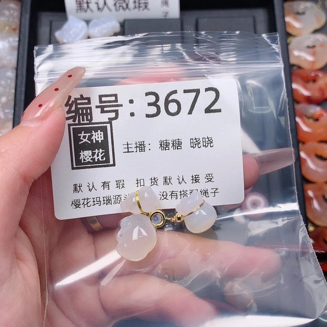 玛瑙/玉髓颈饰合金水**石