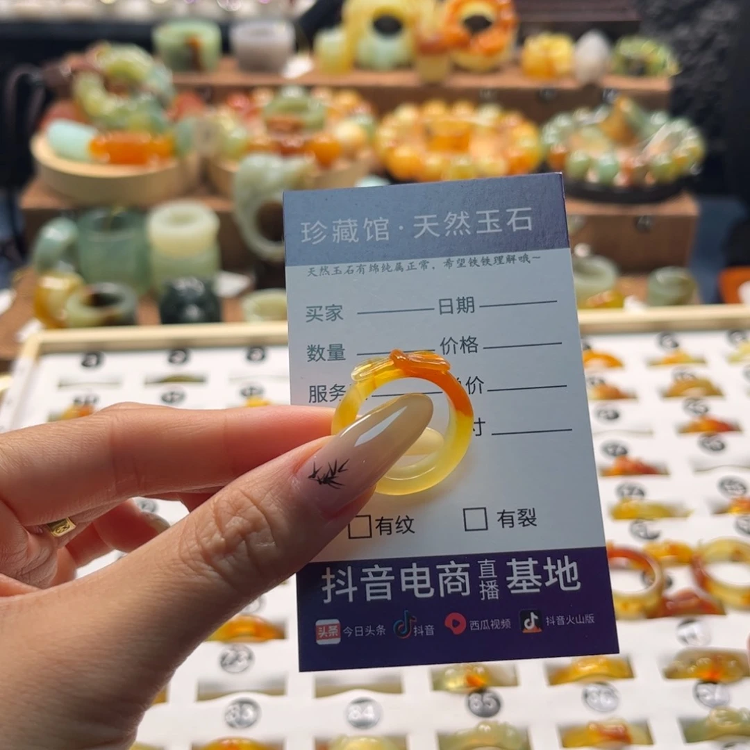 小***豆蛇纹石玉未镶嵌戒指