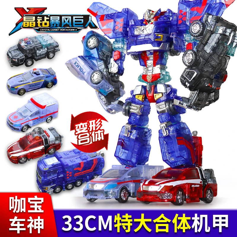 正版咖宝车神之晶兽战队五合体晶钻暴风巨人汽车变形机器人玩具