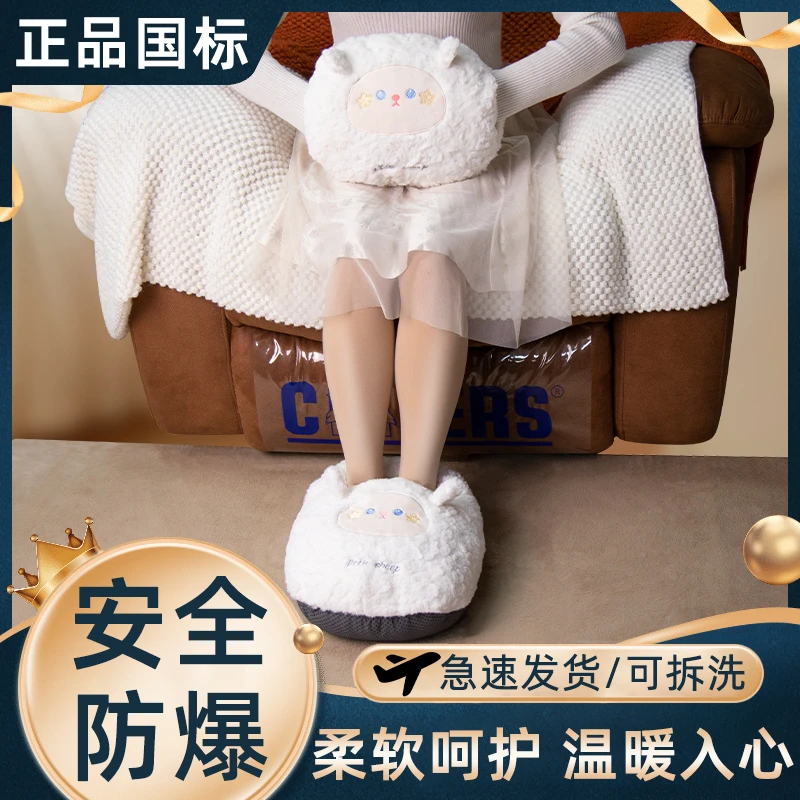 暖脚宝插电加热鞋充电办公室取暖加热暖手宝冬天家用脚冷暖脚神器