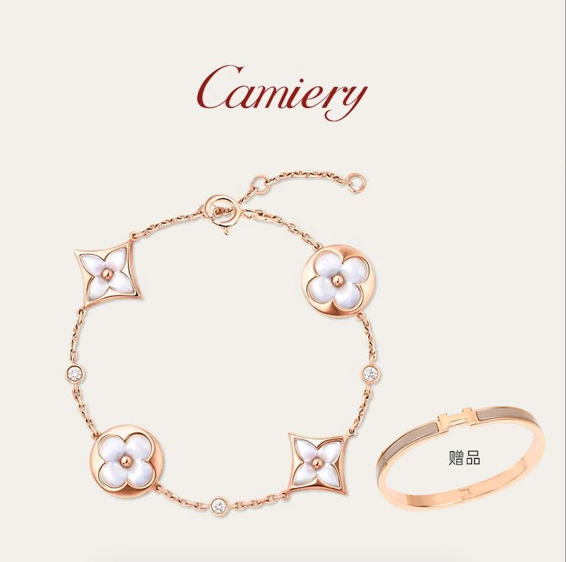 CAMIERY 轻奢百搭四花手链送手镯气质好看