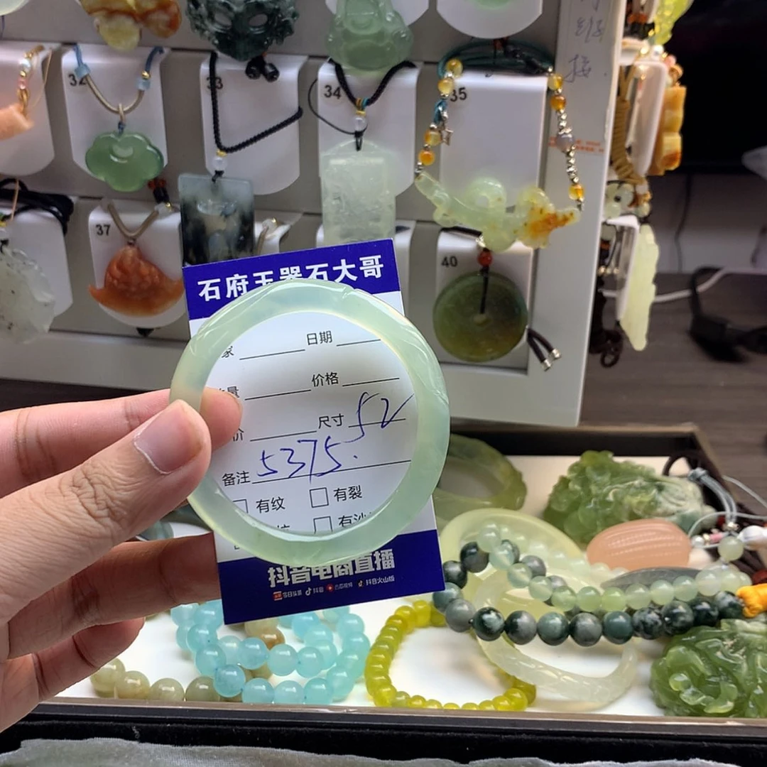 【闪购商品】蛇纹石玉颈饰未镶嵌