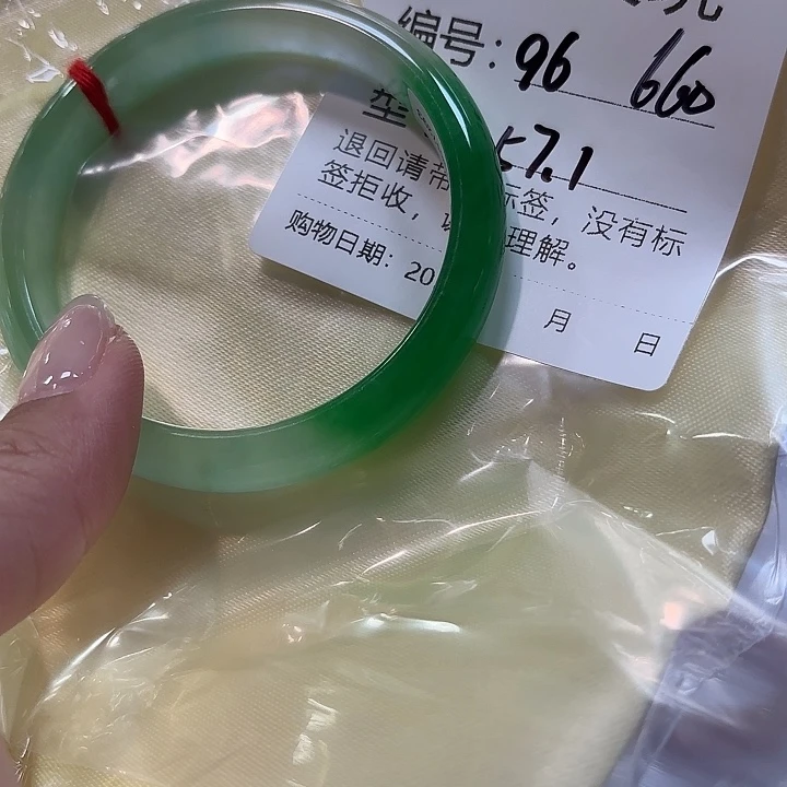 千***草非金属手镯手镯96