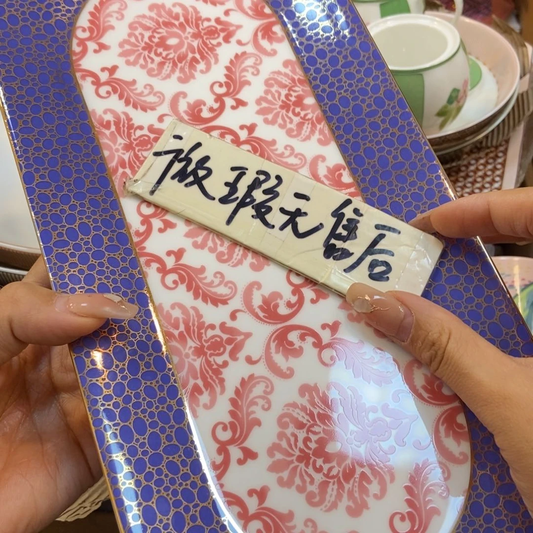 瓷片两单包邮……………………