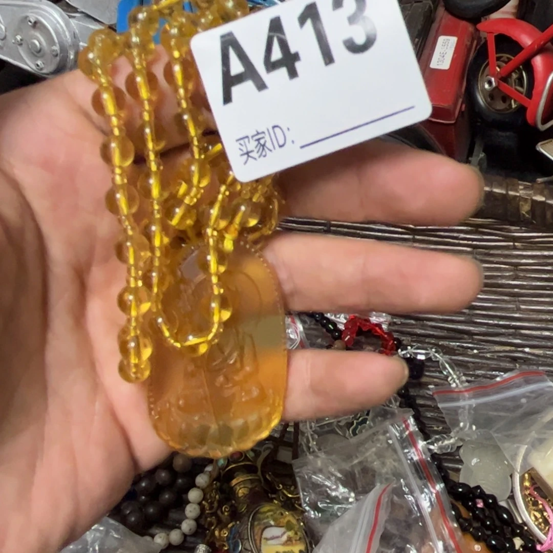 用***2瓷片辛安一图一价代拍链接