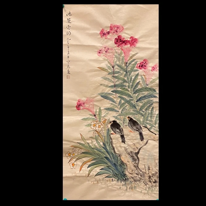 《鸿运当头》雲邑三尺整张精品花鸟