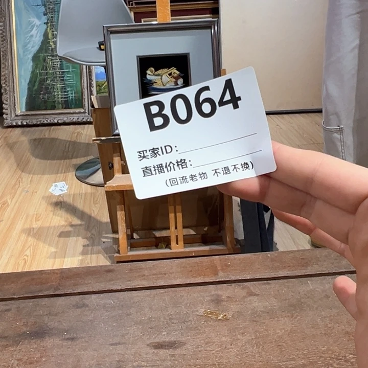 版画海*哥回流老物不退不换