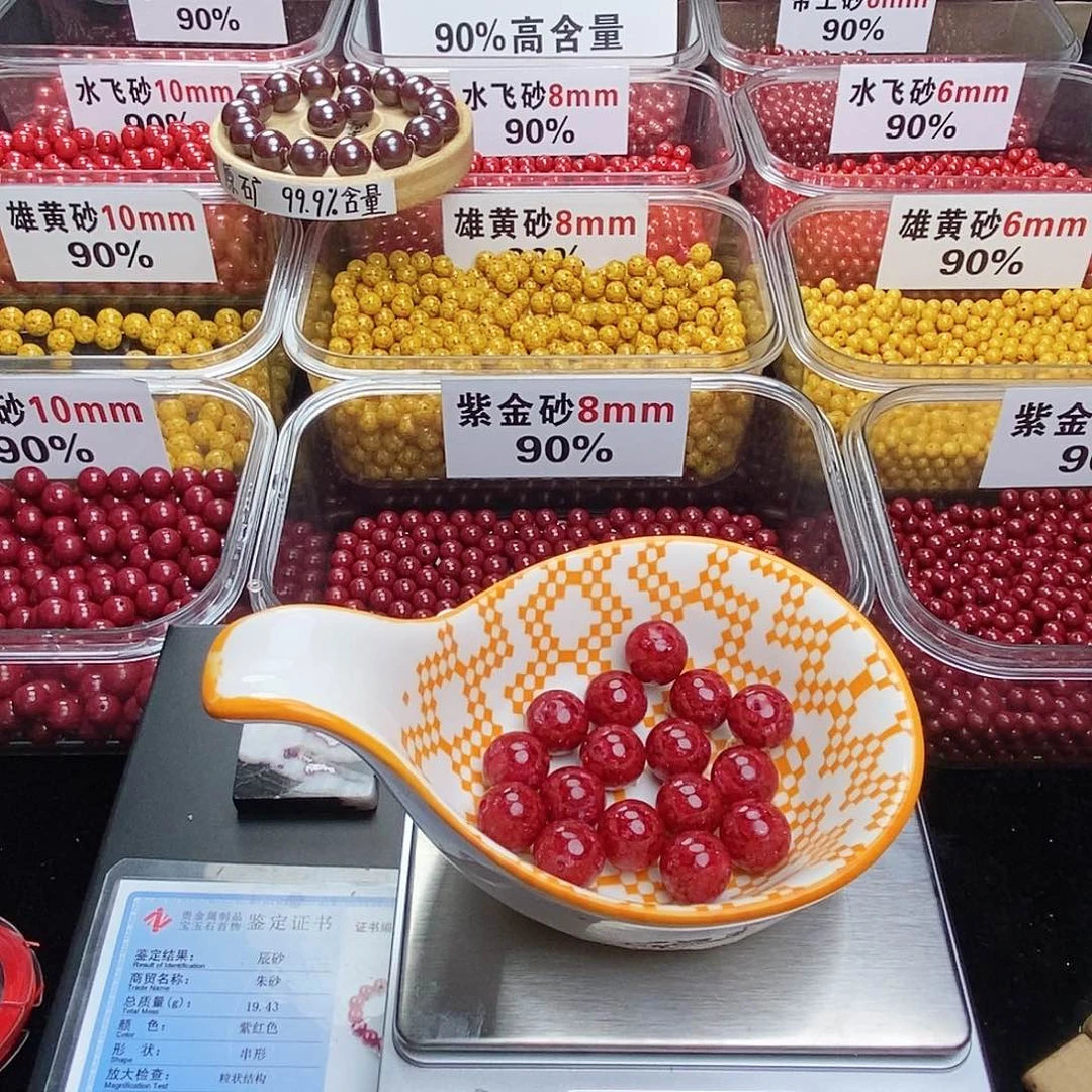 天然辰砂毛*朱砂