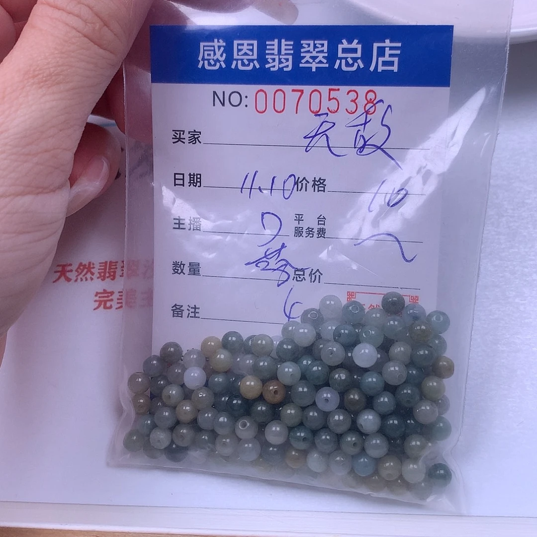 无***女翡翠未镶嵌手链翡翠