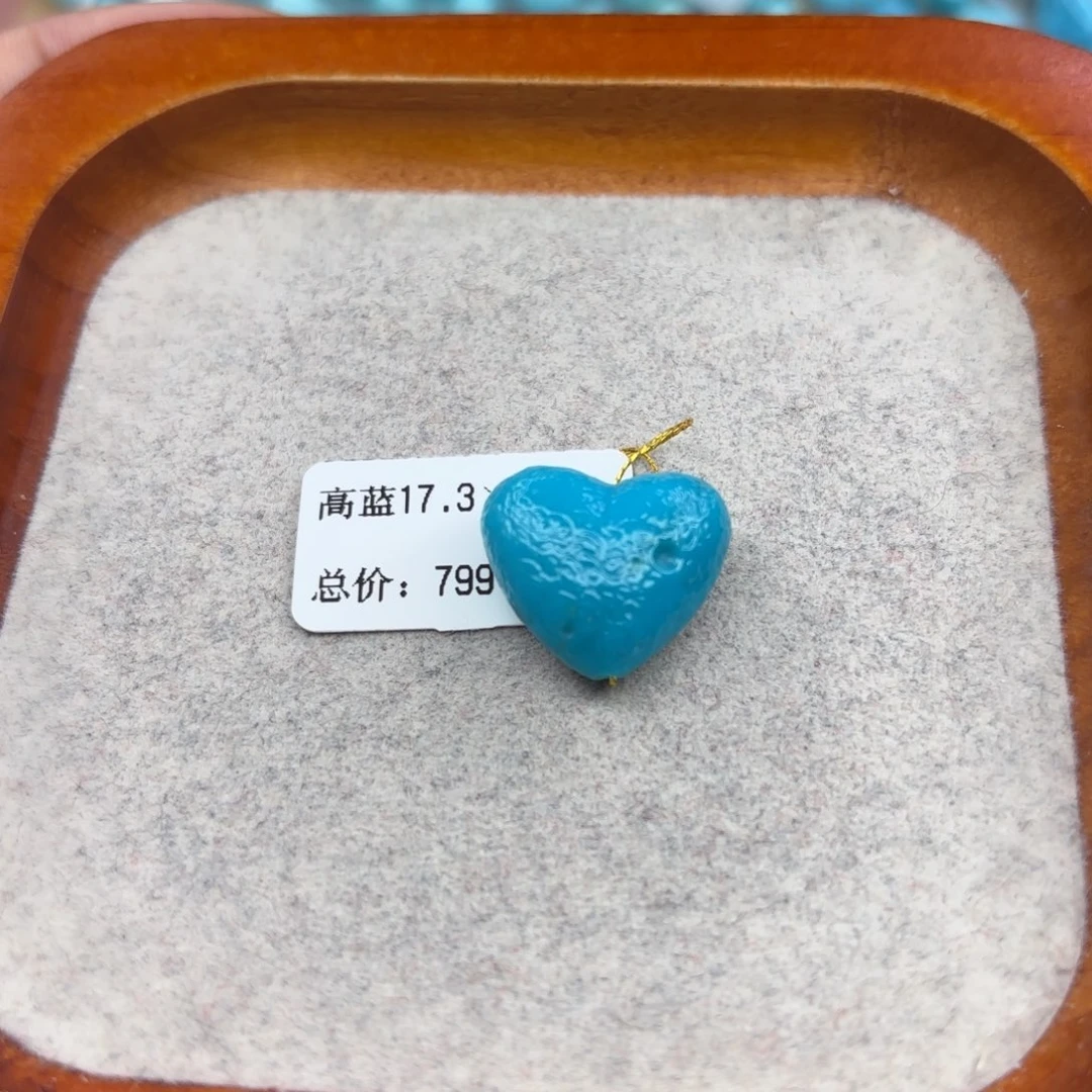 绿松石未镶嵌手链