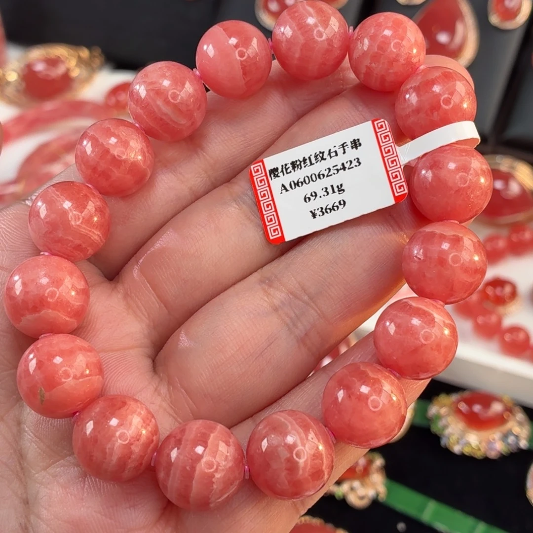 未镶嵌菱锰矿（红纹石）手串69.31g