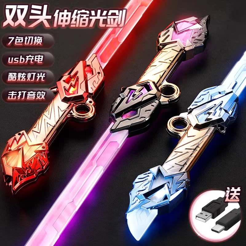 双头发光玩具星球大战伸缩激光剑炫酷七彩灯光男孩子宝剑玩具礼物