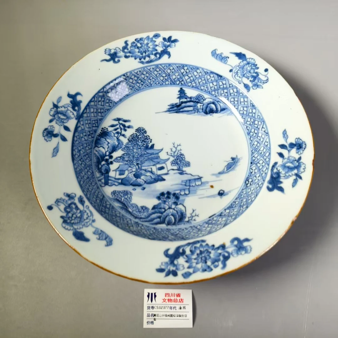 SCS32377康熙青花山水楼阁图纹深腹折沿盘