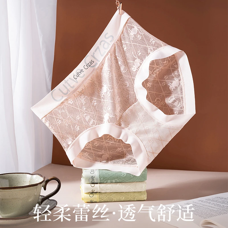 温暖印象蕾丝内裤女士性感抑菌棉裆新款纯欲中腰无痕裸感三角内裤