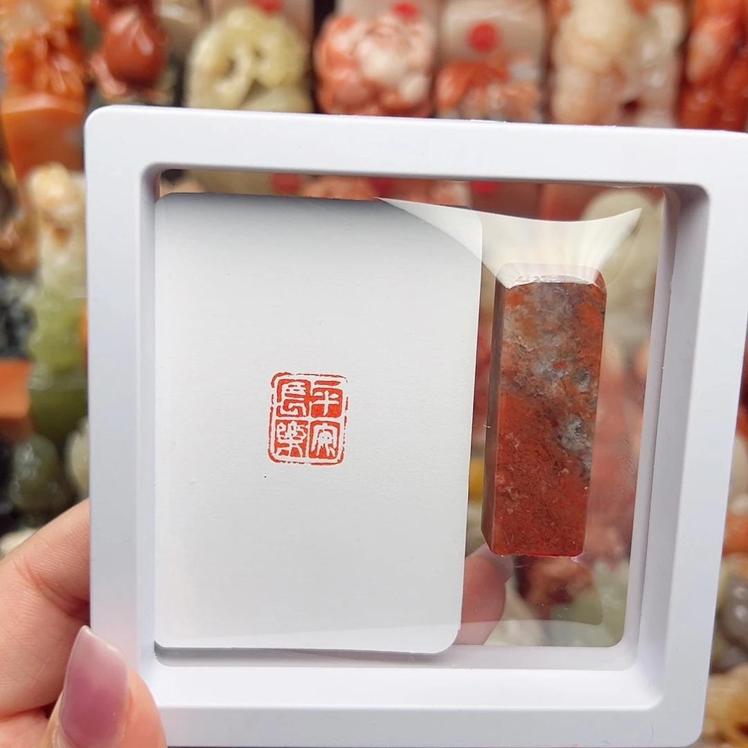 昌化石印石寿山石等