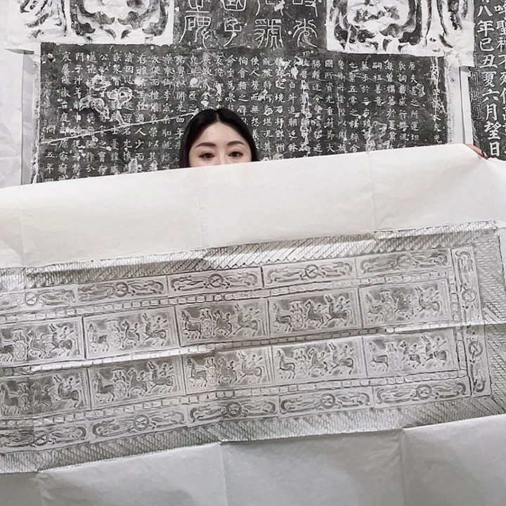 其他拓片用纸汉砖拓片