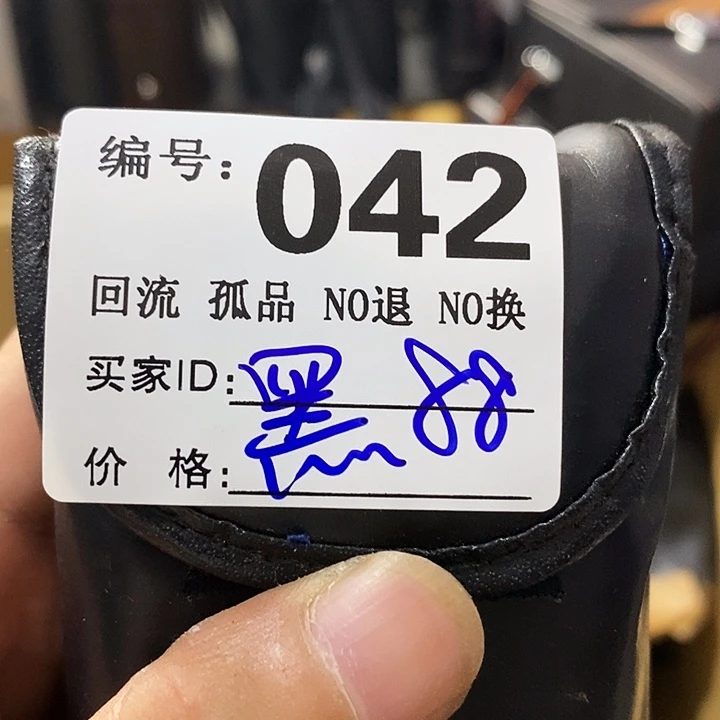 黑****丢望远镜和其他设备中