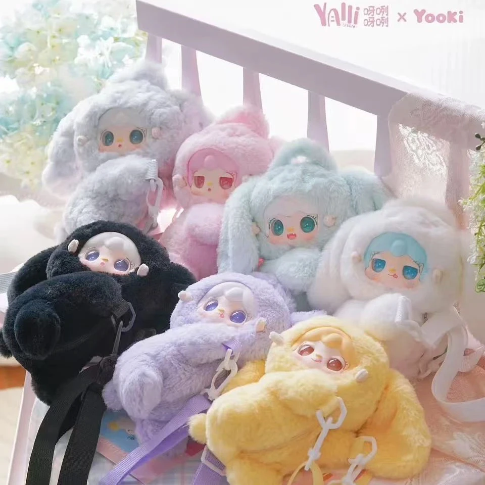 【拆盒】YookiV8氧氧8代兔兔零钱包陪伴你系列毛绒盲盒潮玩摆件