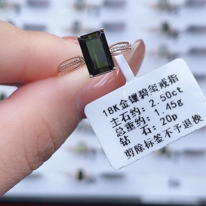 碧玺18K金镶嵌戒指