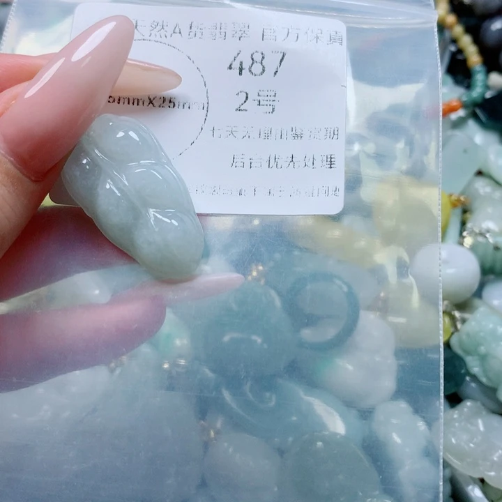 翡翠戒指未镶嵌翡翠