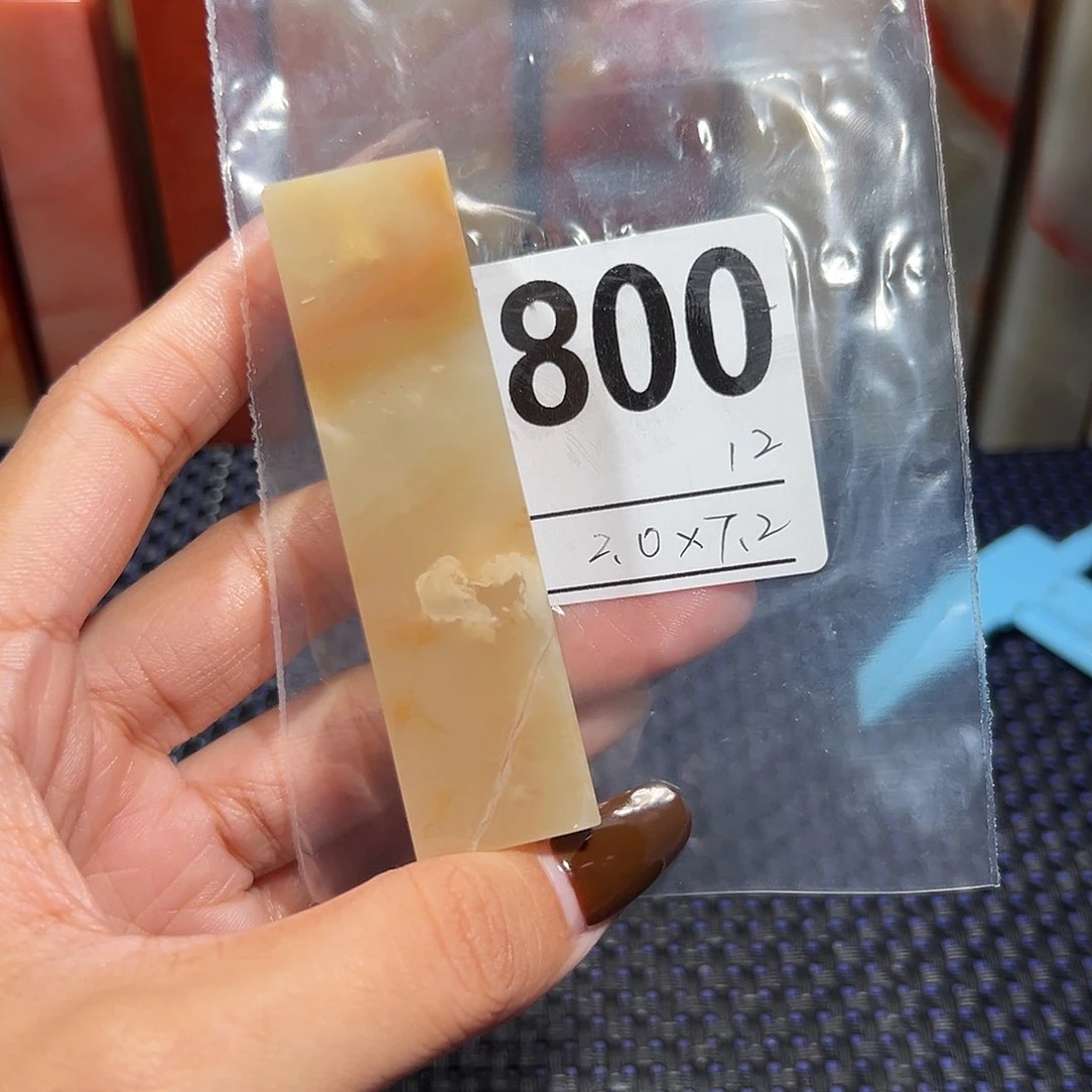 【闪购商品】寿山石印石老挝石