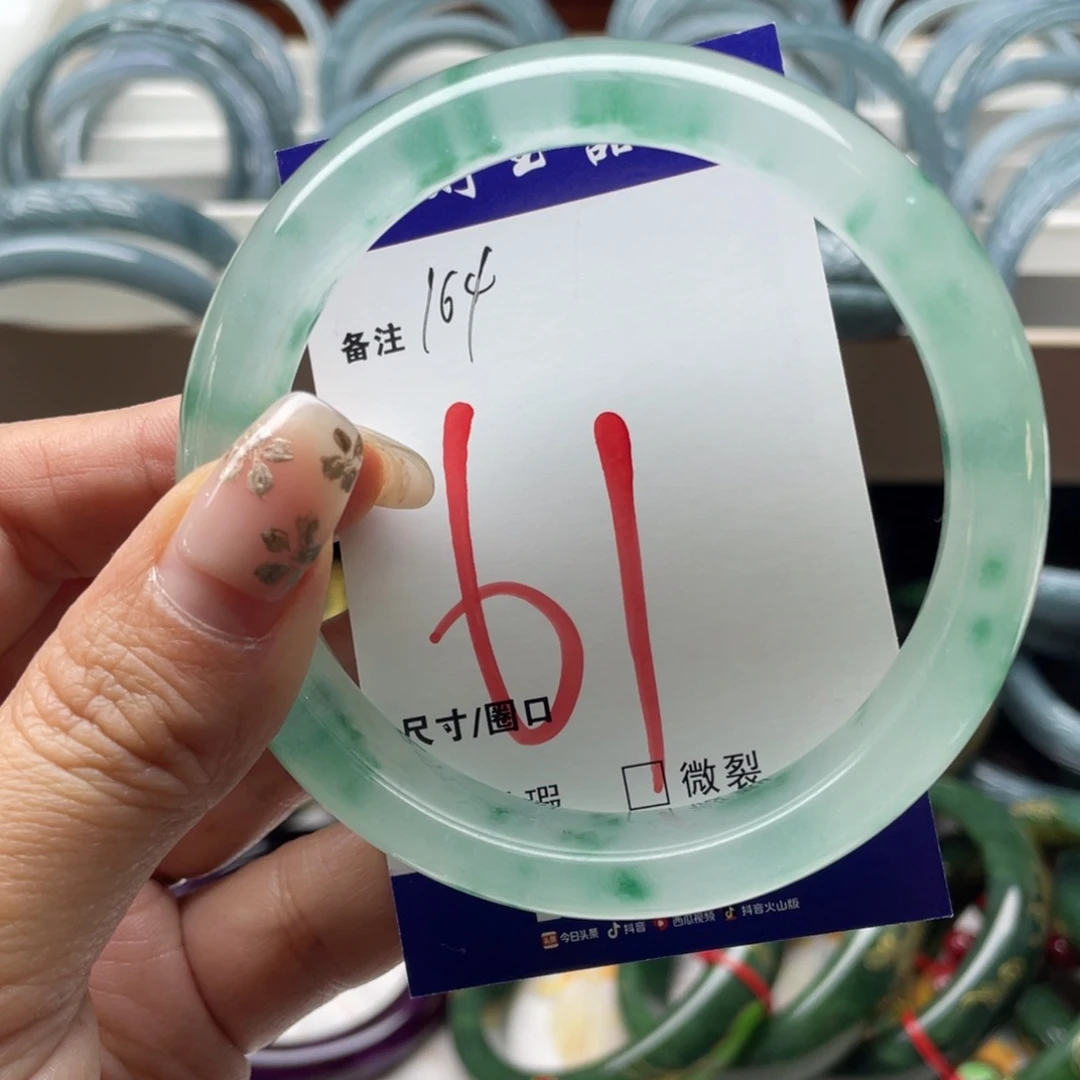 石英岩玉未镶嵌手镯