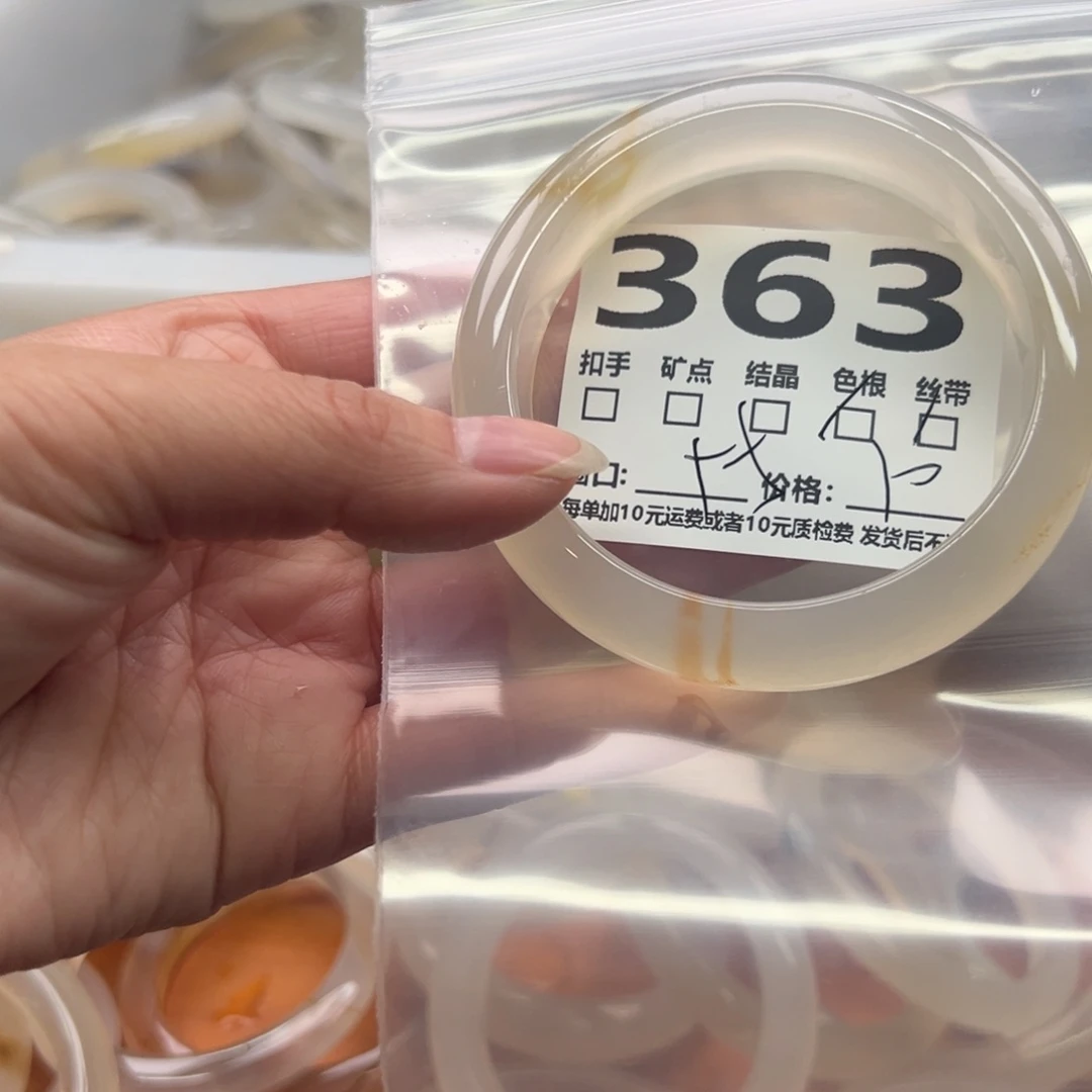 玛瑙/玉髓未镶嵌耳钉363