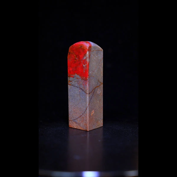 昌化原产地印章一方印章LJL 尺寸2.0*6.8cm 5