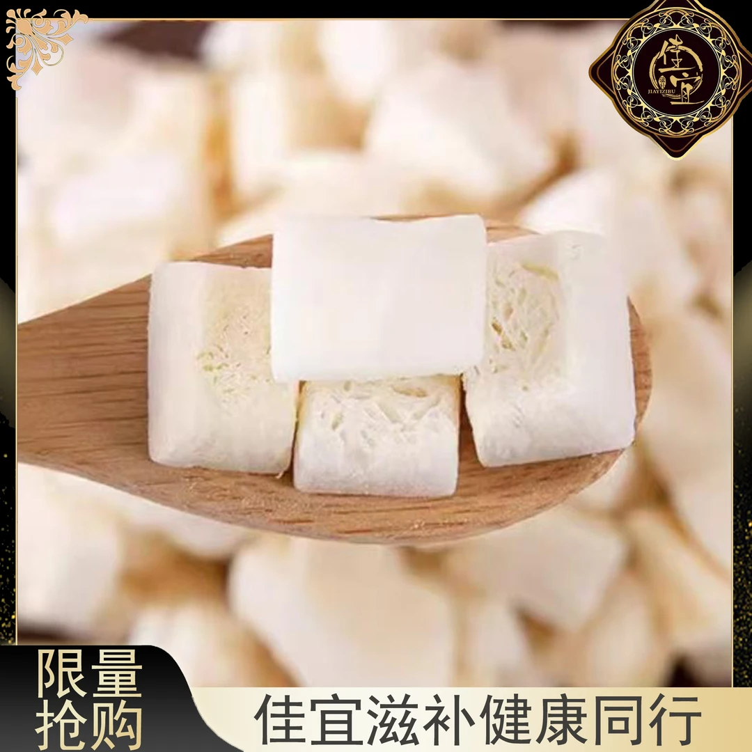 【佳宜鱼胶】广东 椰脆块