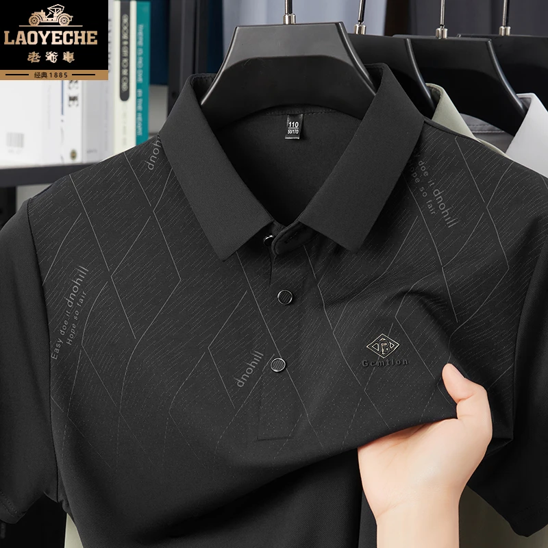 老爷车男装夏季无痕POLO衫冰丝短袖T恤透气翻领上衣宽松体恤衫210