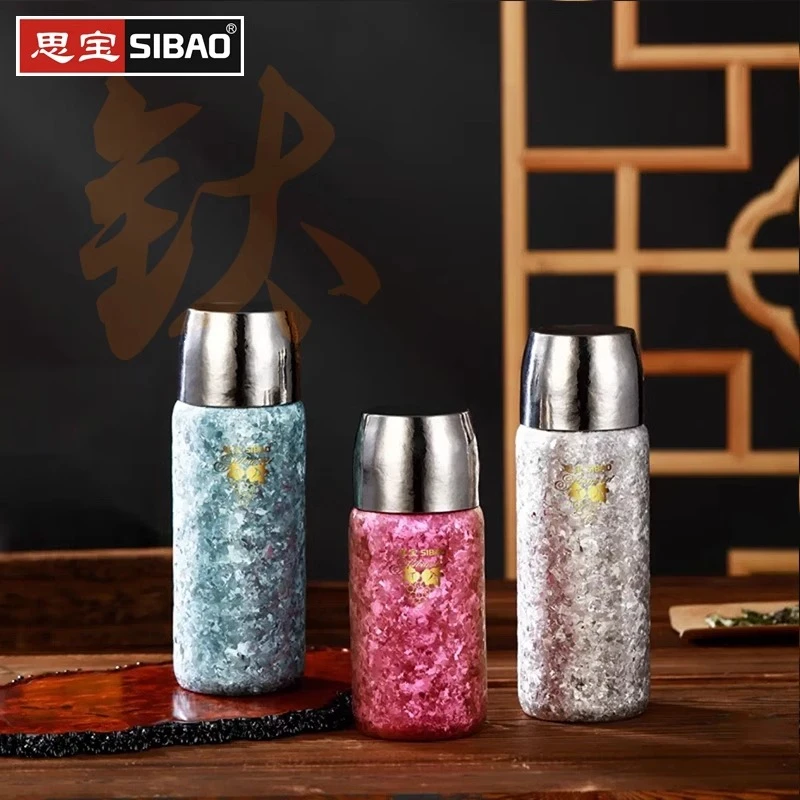 思宝保温杯钛甘1号2号纯钛杯磁吸男女士泡茶真空水杯礼品杯子