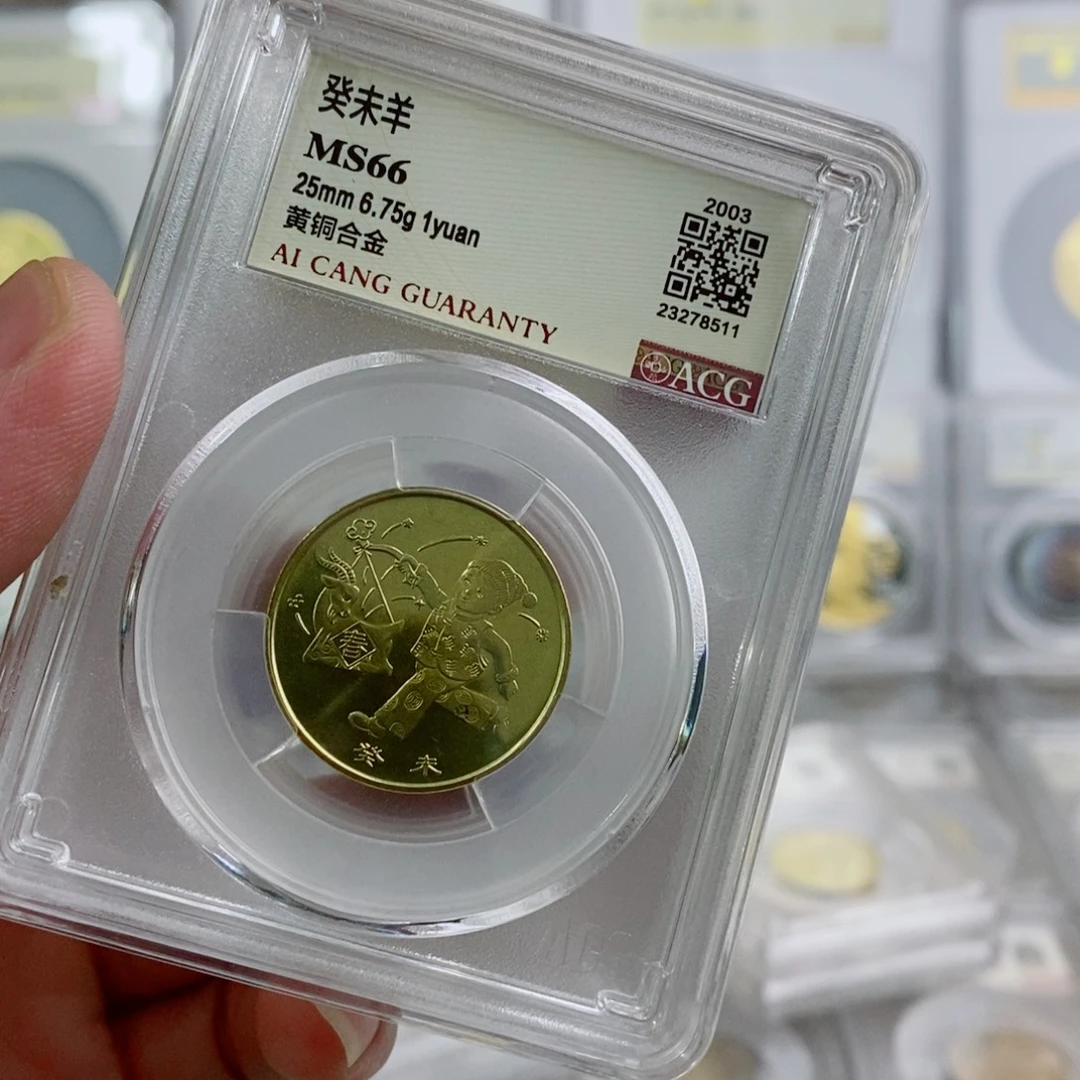 其他普通金属一轮羊66。。。。。。。。