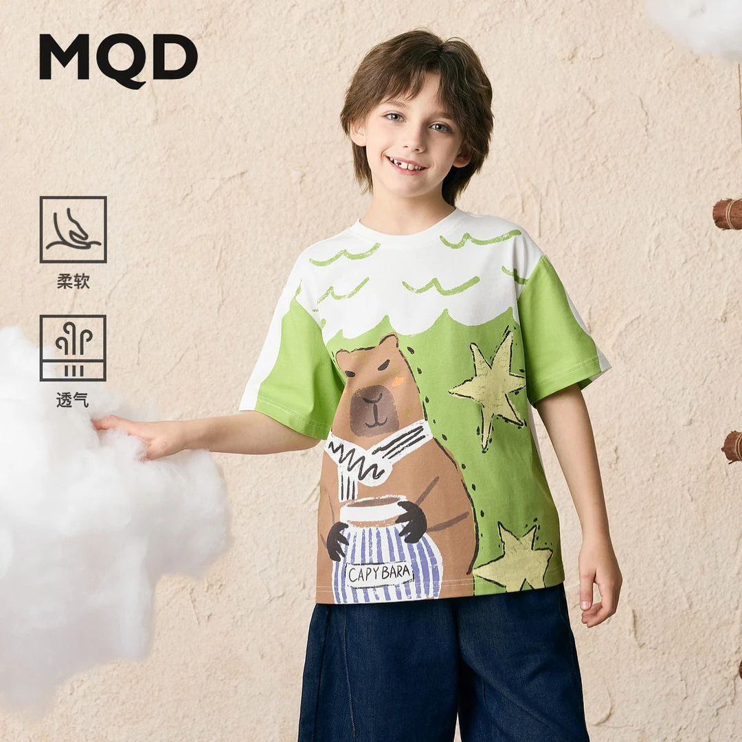 【艺术系列】MQD童装服装25夏新品休闲卡皮巴拉大童儿童短袖t恤