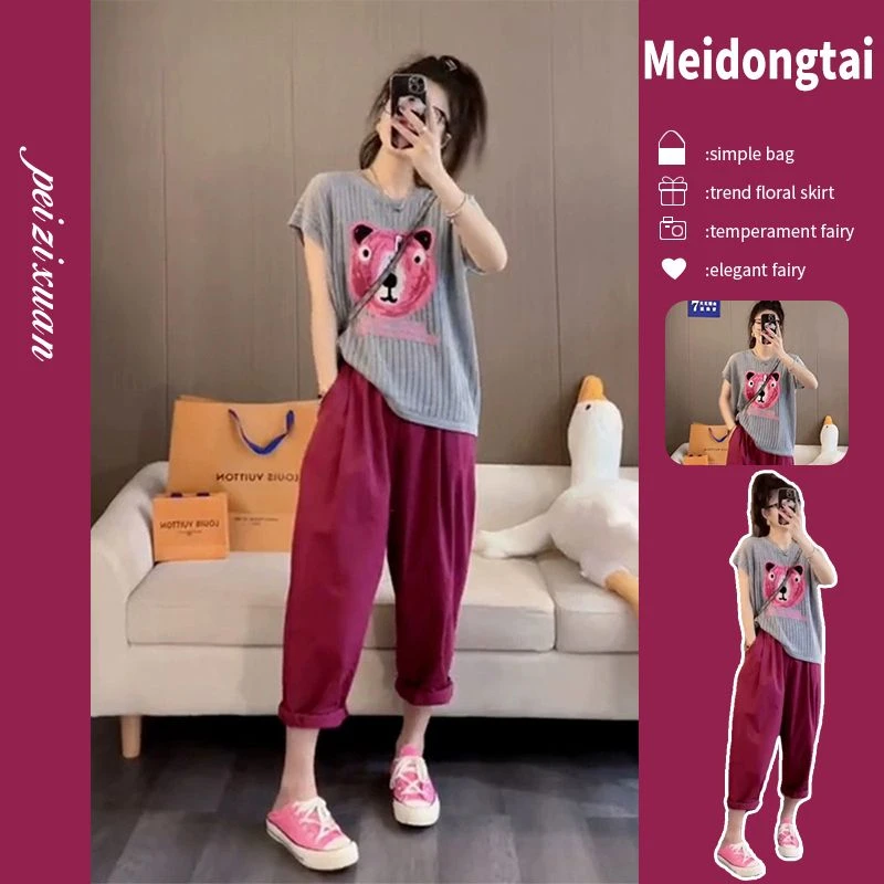 T236542+T236543夏装时尚减龄小个子活泼俏皮百搭休闲裤两件套女