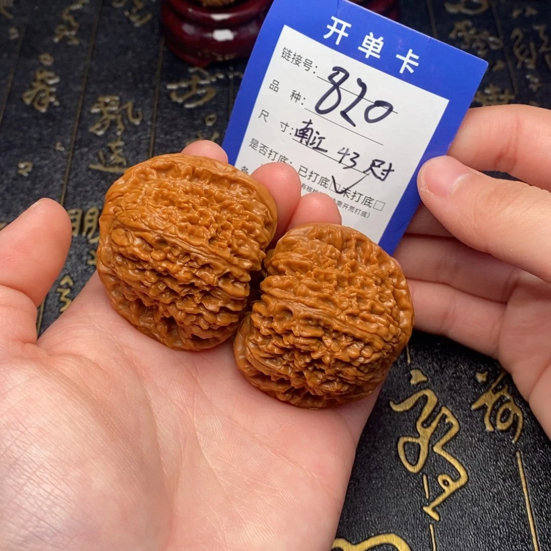 吊坠文玩核桃好果子