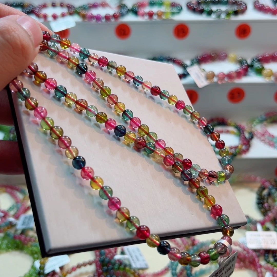 碧玺手链未镶嵌碧玺