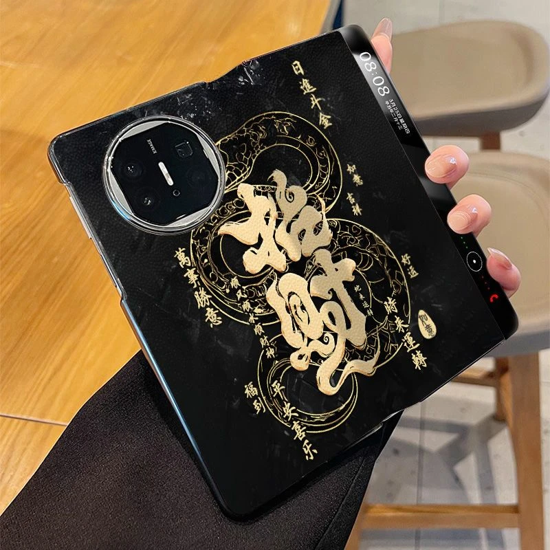 华为mateX6手机壳X6折叠保护套翻盖国风皮套磁吸新款灵蛇招财