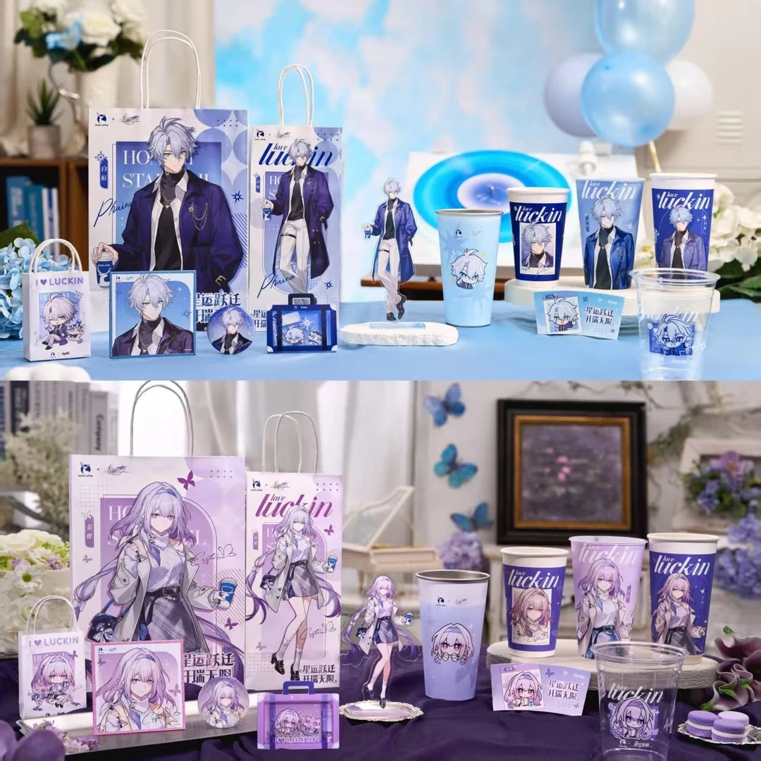 瑞幸崩坏星穹铁道联名周边冷变杯徽章立牌色纸摇摇乐挂件收藏送礼