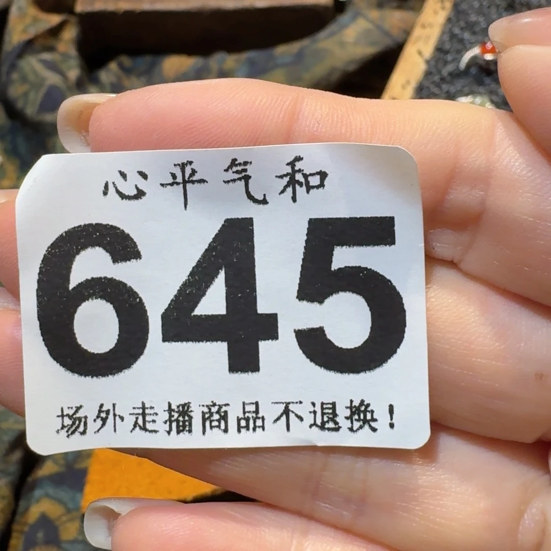 摆件?****ρ陶瓷11111111111111111