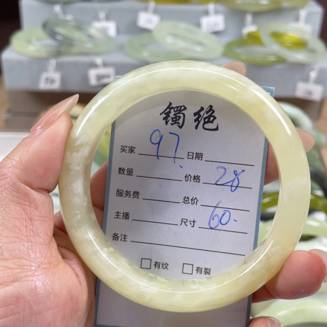 【闪购商品】蛇纹石玉手镯未镶嵌
