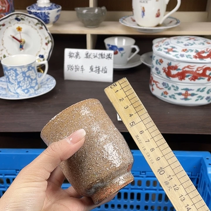 陶满18包邮瓷器默认微瑕