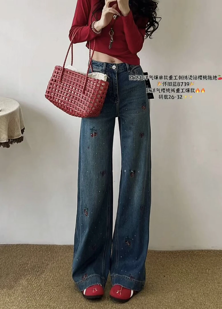 【怀旧蓝樱桃烫钻直筒裤】8739秋新宽松百搭梨型身材女阔腿牛仔裤漾