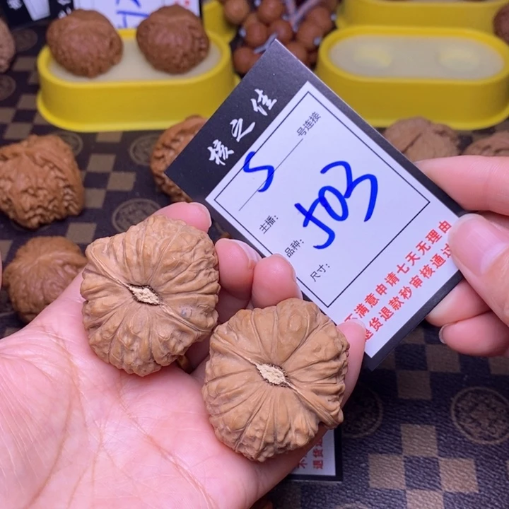 吊坠文玩核桃43南瓜503
