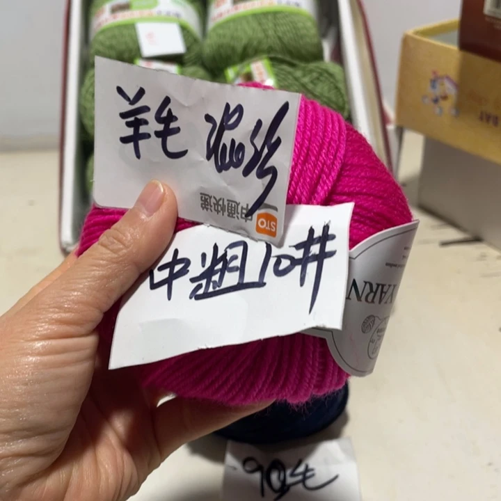 羊毛混纺特价5个团