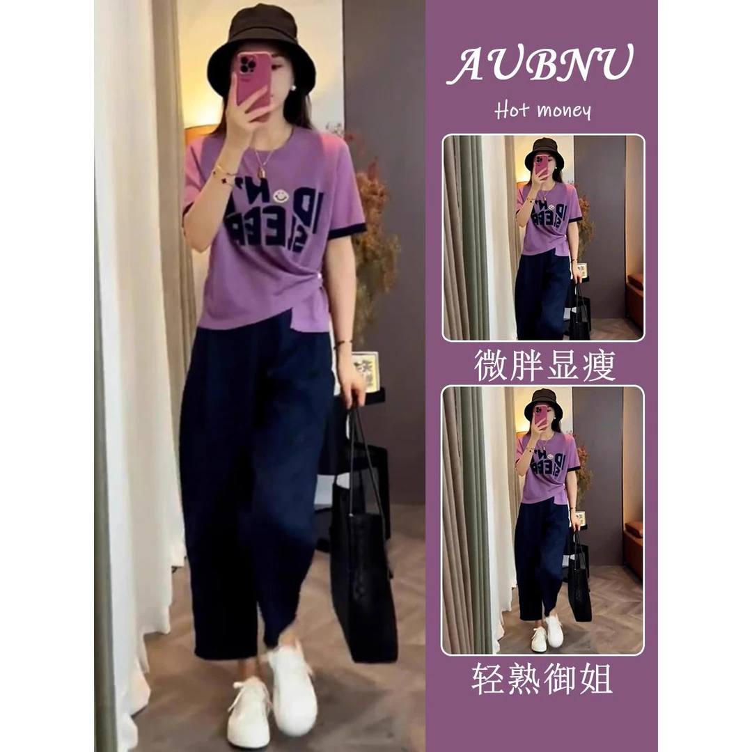 夏装搭配一整套梨型身材穿搭小个子时尚洋气减龄显瘦遮肉两件套女