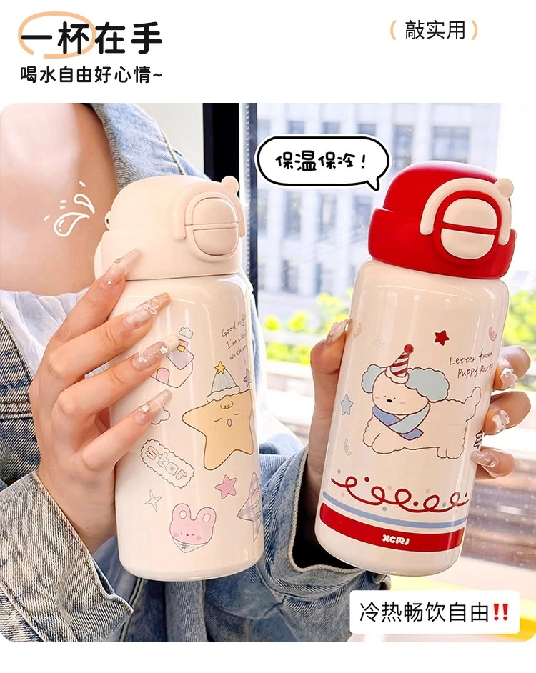 小茶日记新款儿童学生双饮弹盖保温杯便携高颜值简约不锈钢杯子K