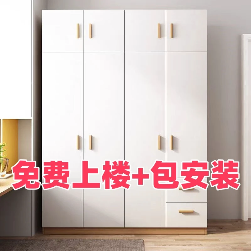 衣柜卧室家用出租房用简易组装实木柜子小户型衣服收纳柜儿童衣橱